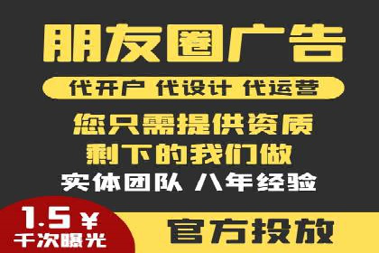 某公司通过竞价SEM优化搜索引擎排名案例