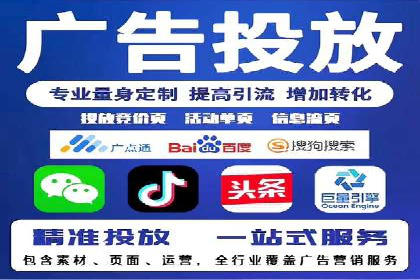 百度平台推广如何提高广告转化率？