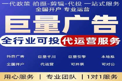 某行业SEM代运营实战经验分享